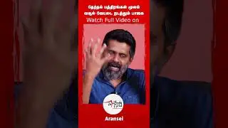 தேர்தல் பத்திரங்கள் மூலம் வசூல் வேட்டை நடத்தும் பாஜக | Election Commission | BJP | Gujrat Election