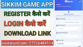 Sikkim game Mein register kaise karen/ Sikkim app mein login kaise karen/ Sikkim game download link