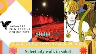 Free Japanese movie in theatre (mall)/ ramayana anime vlog.