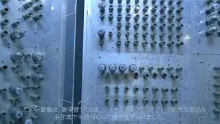 大阪大学総合学術博物館　常設展示紹介　「真空管式電子計算機」