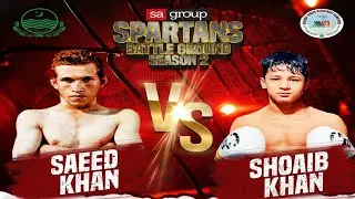 SBG-2 | 3rd Fight | Saeed Khan VS Shoaib Khan | Spartans Battle Ground Season 2