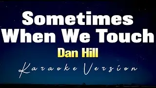 Sometimes When We Touch (Karaoke Version) Dan Hill #karaoke #videoke 