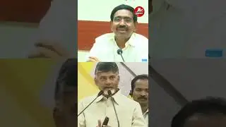 CID Next Step on Amaravati Land Scam | Chandrababu | Narayan | Lingamaneni Ramesh