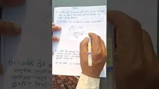 Magic Math #maths #shortvideo#exam#tricks #education#reels #trending #trendingshorts #viral#video