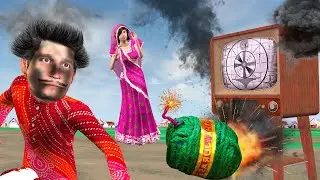 टी.वी. चोर TV Thief Funny Hindi Comedy Video