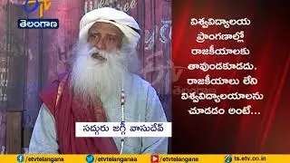 Founder of Isha Foundation Sadhguru Jaggi Vasudev to Meet Nalsar Students | on Sep 18 | at Hyderabad