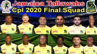 CPL 2020 Jamaica Tallawahs Final Squad | Jamaica Tallawahs Official Squad CPL 2020 | CPL 2020 JT