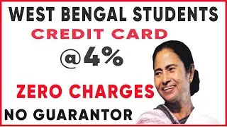 student credit card west bengal | west bengal students education loan scheme | hindi banking