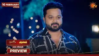Kayal & Marumagal - Mahasangamam | Preview | 16 Feb 2026 | Tamil Serial | Sun TV