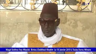 SERIGNE THIÈRNO MBACKE GUELONGAL, WAXTAAN CI SOKHNA FATY PÉNDA MBACKE (bintu) CHEIKHOUL KHADIM