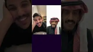 بث نايف ثامر 2 راب في سلطان من تأليف نايف 😭😂😂