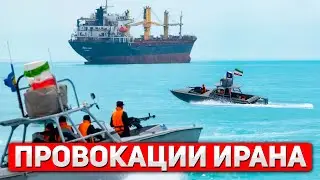 Iran Throws Down the Danger: Drone Attack on Aircraft Carrier and Boarding of US Tanker
