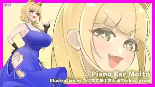 [LIVE@22:30] ピアノ演奏する！ #ピアノBarもると [#Vtuber/あれぐろもると]