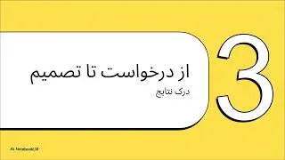 آمار پناهندگی در آلمان تا ماه اکتبر  ۲۰۲۵