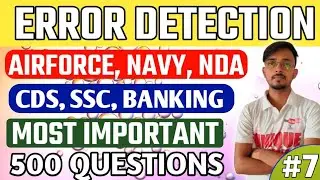 ERROR DETECTION SHORT TRICK - FOR AIRFORCE, NAVY, NDA, CDS - SUPER FAST TRICKS - ERROR DETECTION