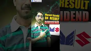 Maruti Suzuki Q4 Results 2025 | Maruti Suzuki Dividend