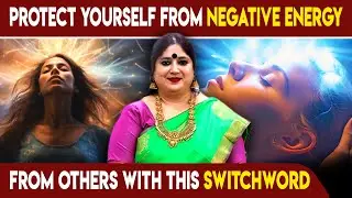 Stop attracting negative energy with this switchword | Switchword for protection | Omsritara