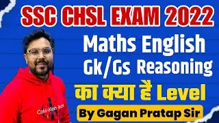 All Subjects Level Of Examination 😧 SSC CHSL 2022 EXAM ANALYSIS 🔥 Maths By Gagan Pratap Sir 💯🎯 #ssc