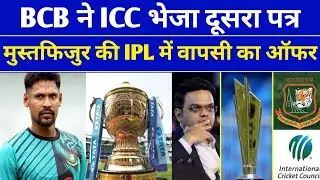 Mustafizur Rahman IPL Controversy | BCB vs BCCI | ICC Letter Bomb | T20 WC 2026 Drama