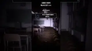 The voice acting of the possessed Sookhyun is amazing