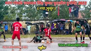 Bhusur Football Match 2022|Yava Ormanjhi v/s Red Lion Malti|Highlights Match|#AlvinFootball