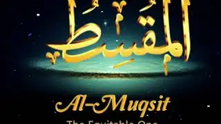 Allah Name: Al-Muqsit meaning