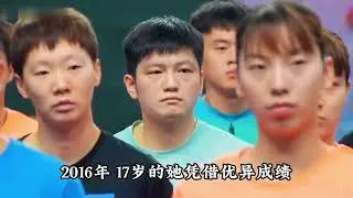从寒门子弟到奥运冠军，完美诠释了什么是坚持，她就是王曼昱。