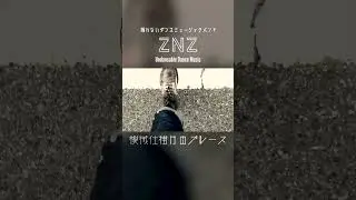 ZNZ-Mechanical Blues 機械仕掛けのブルース #shoegaze #Nobulent #aphextwin  #electronica#postrock #idm #mathrock