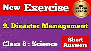 disaster management exercise | disaster management exercise class 8 | 8th science chapter 9 answers