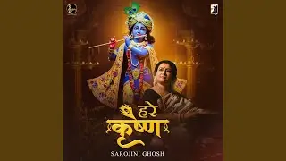Hare Krishna