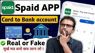 Spaid APP  credit card se paise kaise nikale | Spaid credit card to Bank transfer | Spaid App review