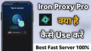 Iron Proxy Pro App | Iron proxy pro kaise use kare | how to use iron proxy pro app ||