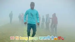 16 feet Long jump Technique #viralvideo #trending #longjump #homeguard