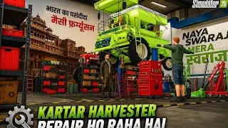 harvester repair New workshop  Indian tractor mod FS25 Hindi gameplay Indian harvester Kartar4000
