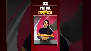 Prime Odisha