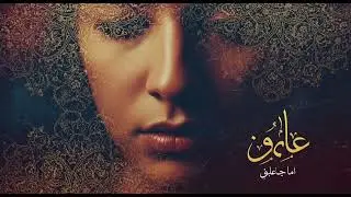 Most Heartbreaking Arabic Sad Song 💔 | Emotional Music 2025