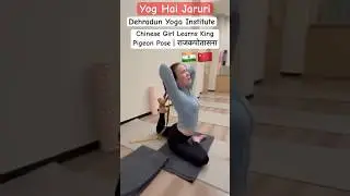 Chinese Girl Learns King Pigeon Pose | राजकपोतासना Benefits Revealed #yoga #shorts #adityadhiman