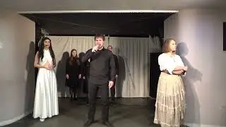 «Последнее Испытание» концерт театра-студии Портал, 9.12.2023, день