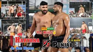 Haryana Vs Punjab | हरियाणा 🆚 पंजाब | Kabaddi Match by Haryana Sports Club Navi Mumbai #kabaddi 