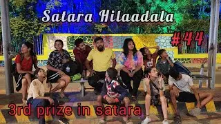Max Ki Masti Aur Satara Me Raaada😈😈 | Max Kumar |@roardancecompany2645 #industrie_khatam #rdc