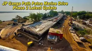 JP Ganga Path Patna Marine Drive Phase 2 Latest Update #gangapath #gangapathpatna