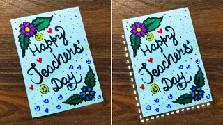 Teachers' Day Special Card 😍| Best Gift for Teacher | Birthday Greeting Card | Teacher Birthday Card