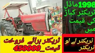 old MF 375 Tractor For Sale | 1998_Model | TRACTORS SALE POINT