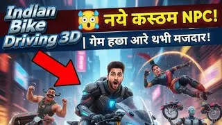 Live streaming of Chetan meena gaming Indian Bike Driving 3d
