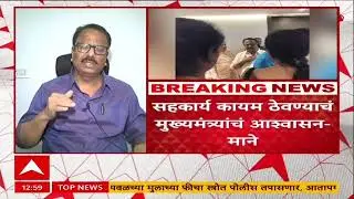 Dilip Mane : कार्यकर्त्यांशी चर्चा करुन मुख्यमंत्र्यांना निर्णय कळवणार - दिलीप माने
