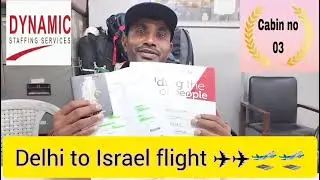 Delhi to Israel 🇮🇱 flight ✈️ Dynamic house Delhi