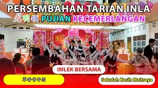 Tarian INLA 光明颂 / Pujian Kecemerlangan - Imlek Bersama 2576 / 2025 @SMKKasihMaitreya