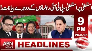 Resignations Continue: Conflicting Statements from PTI Leaders | ABN News 9PM Headlines