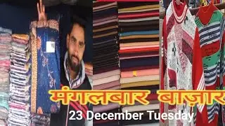 Rampur khoud bazar  || Burhan vilog 
