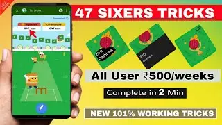 Tez Shots Tricks | Google Pay Tez Shots |  Google Pay New Offer | Tez Shots Sixers Tricks | GPay Tez